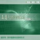 A5商超收银系统