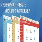 升达商贸通-进销存系统