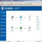 辛巴商贸通-进销存系统